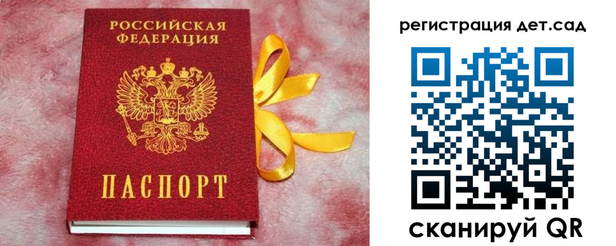временная регистрация 2025 в Абинске