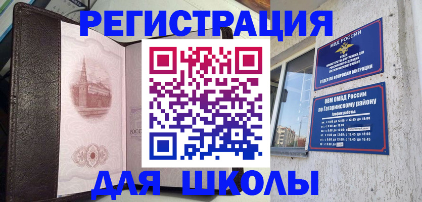 пропишу в квартире в Абинске